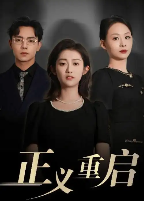 无名旅馆 悬疑高清电影在线看