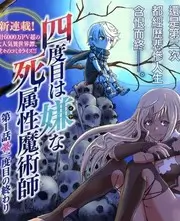 迷雾档案 悬疑电视剧全集免费在线观看